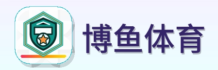 博鱼体育 Logo